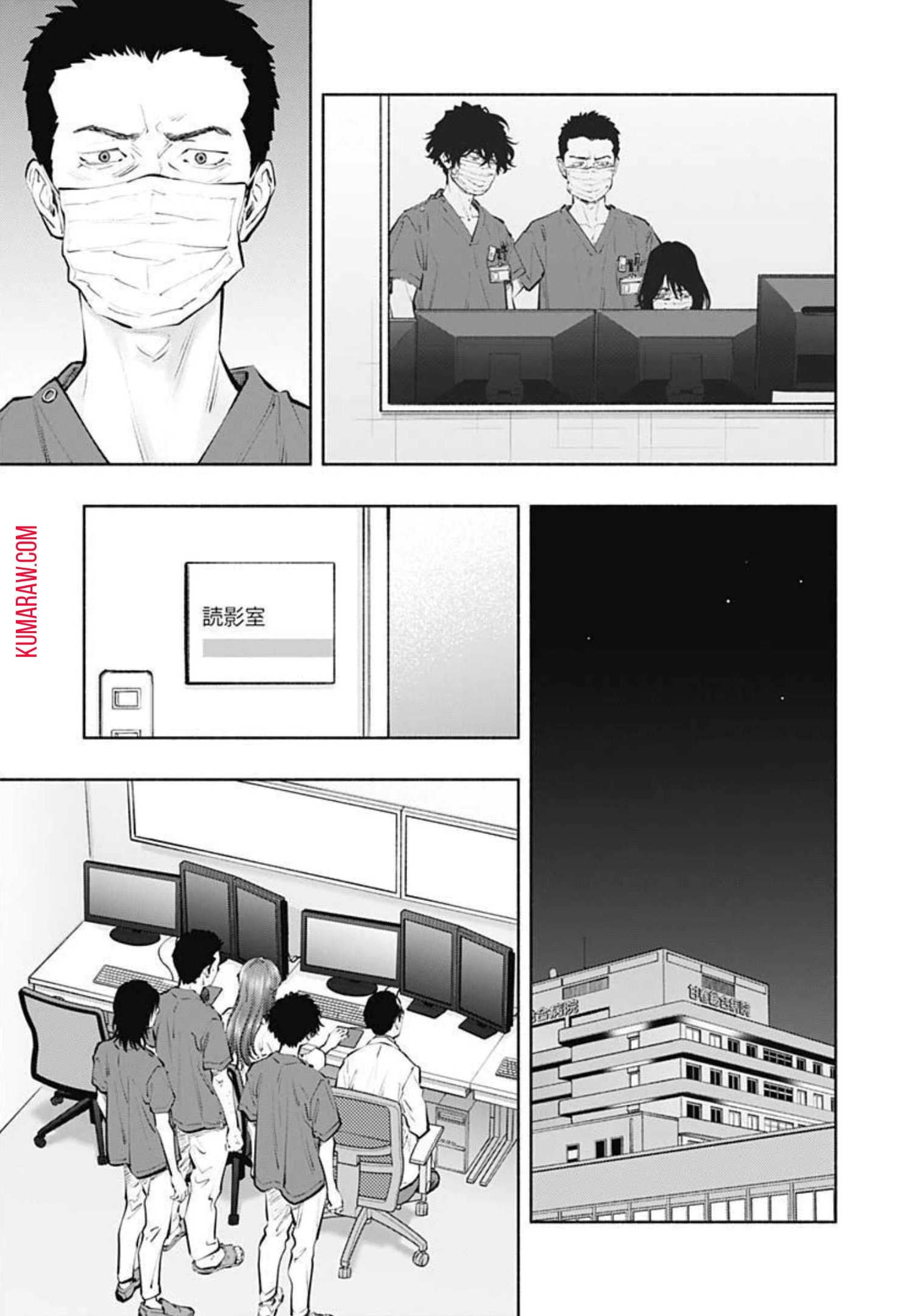 ラジエーションハウス 第103話 - 6