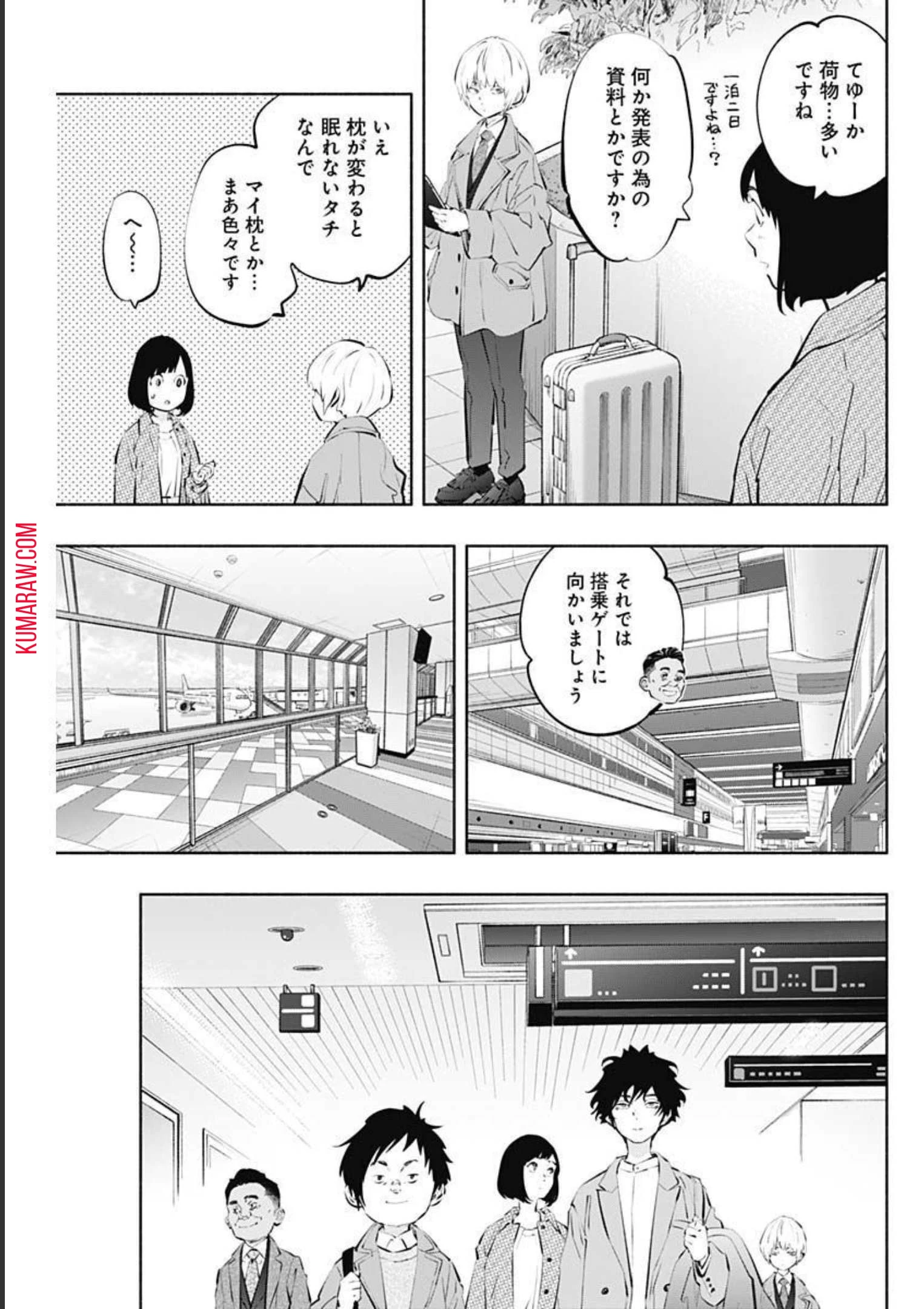 ラジエーションハウス 第107話 - 6