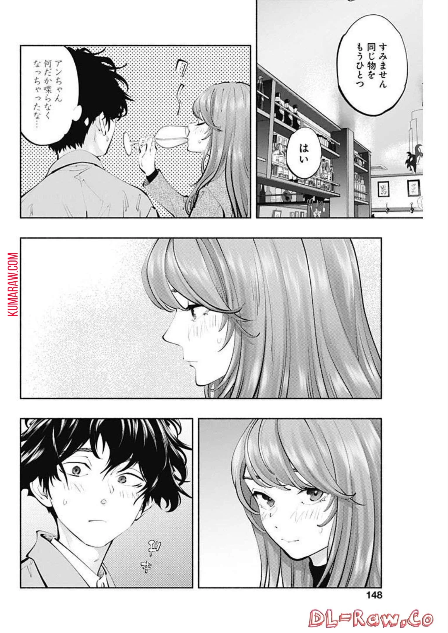 ラジエーションハウス 第113話 - 4