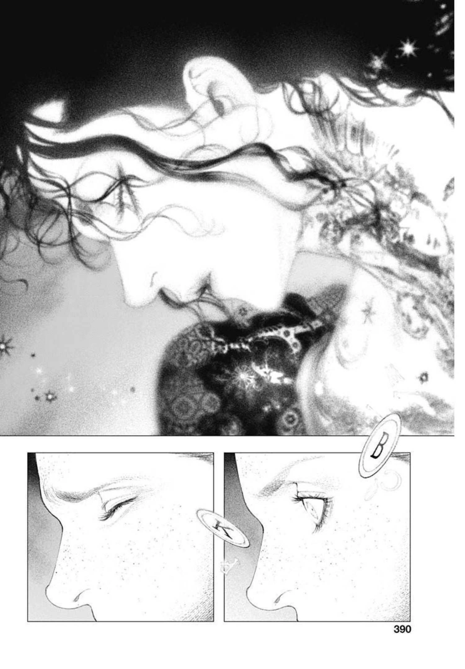 DRCL – Midnight Children 第13話 - 16
