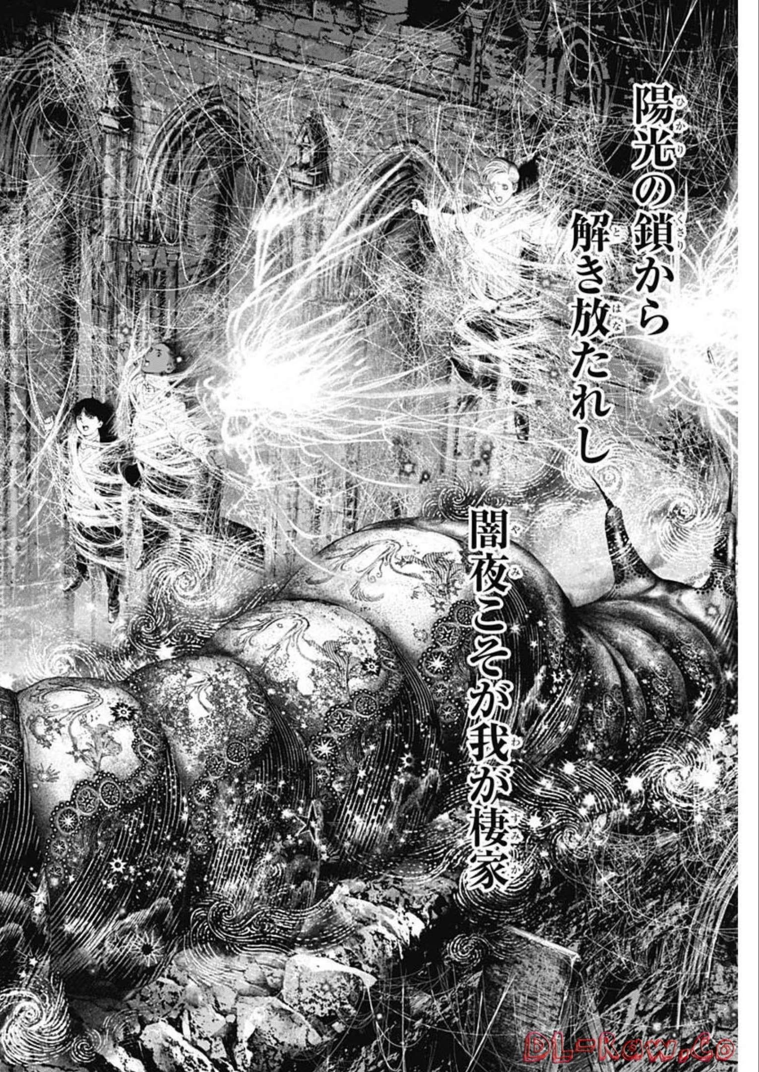 DRCL – Midnight Children 第21話 - 25