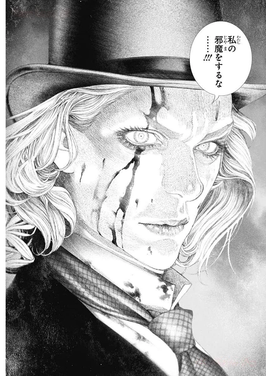 DRCL – Midnight Children 第45話 - 9