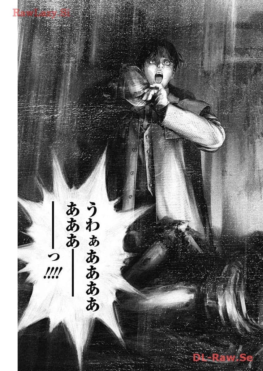 DRCL – Midnight Children 第46話 - 14