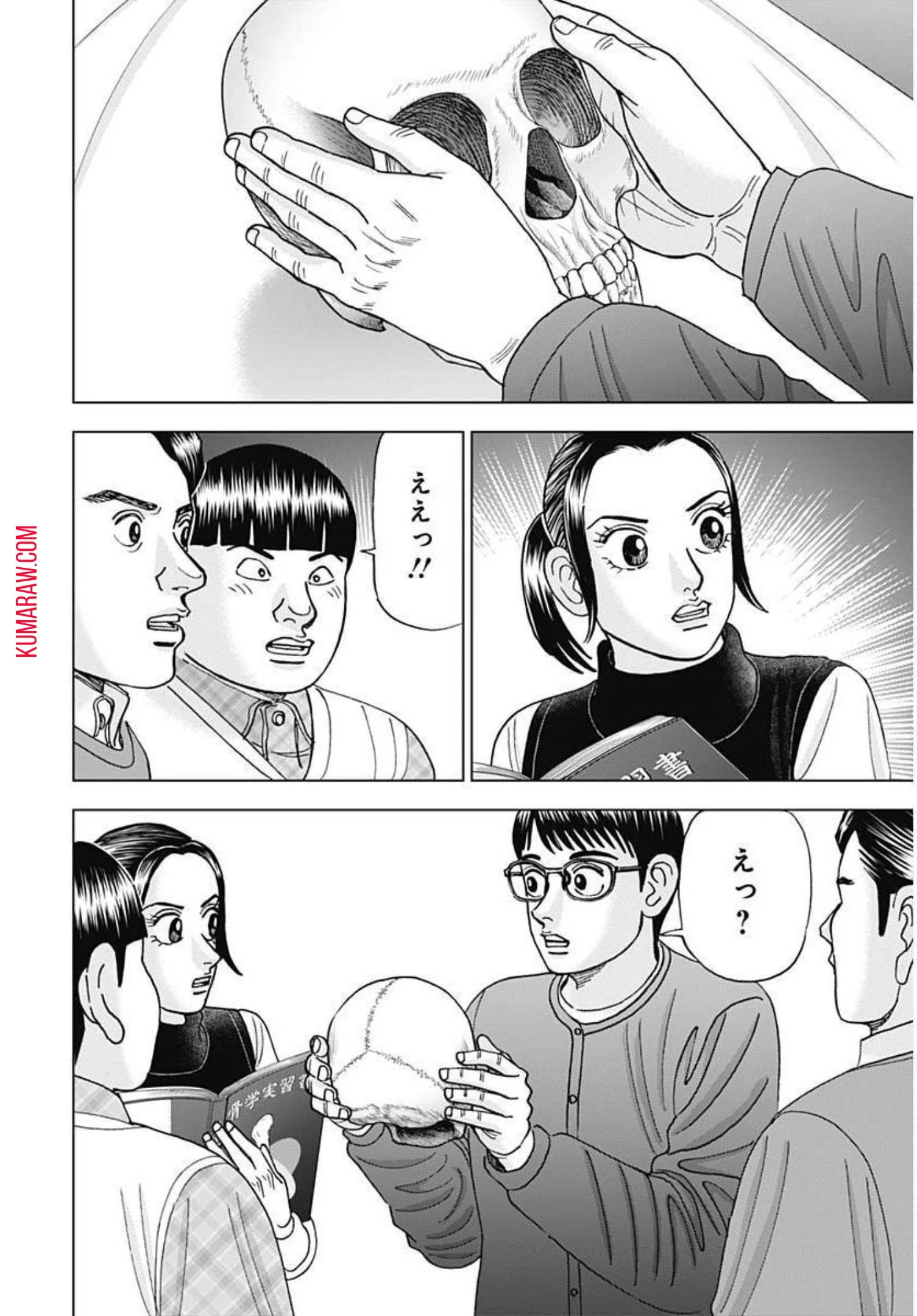 ドクターエッグス 第5話 - 12
