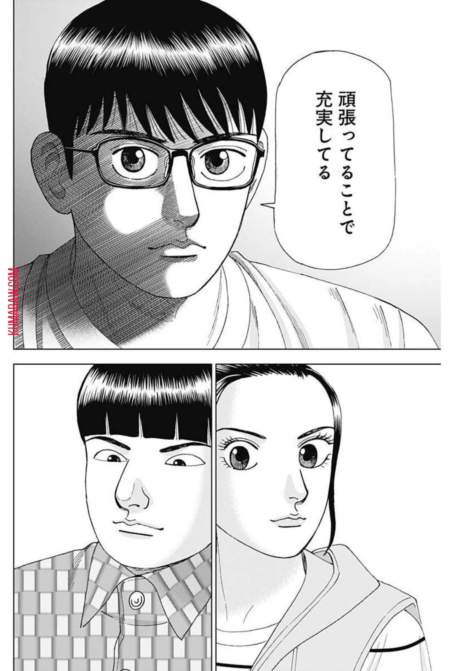 ドクターエッグス 第18話 - 22