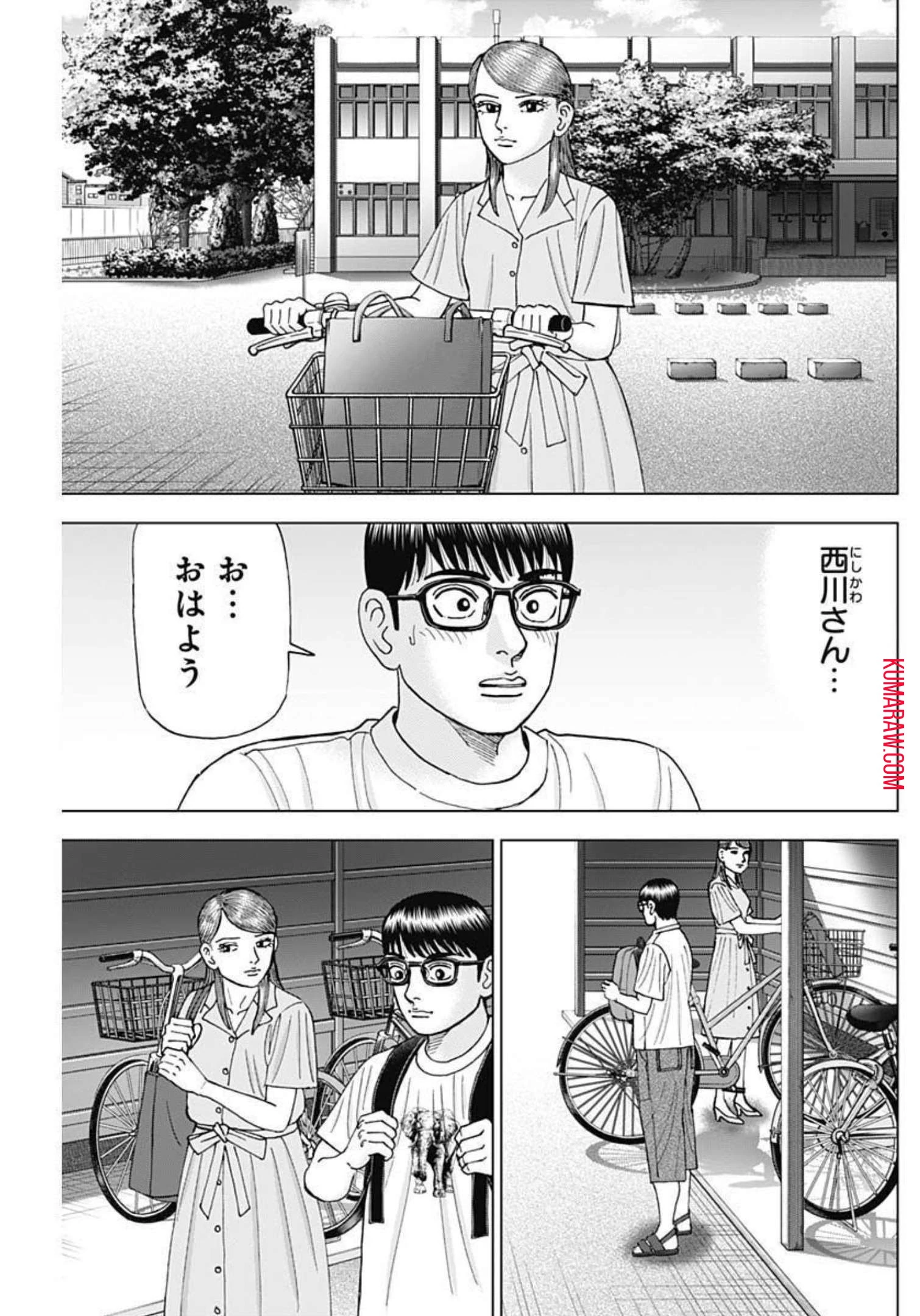 ドクターエッグス 第26話 - 19