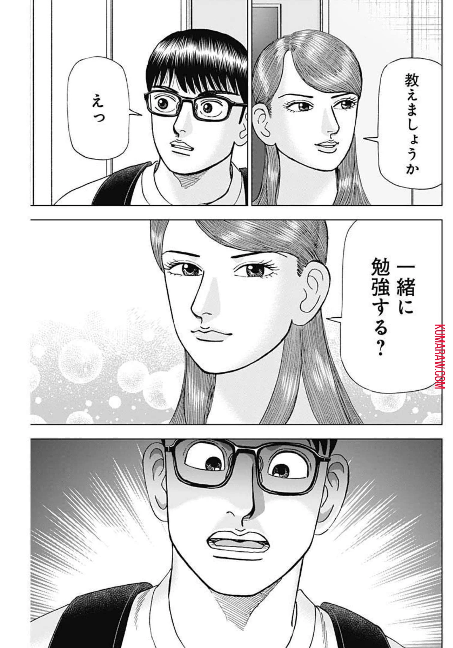 ドクターエッグス 第26話 - 23