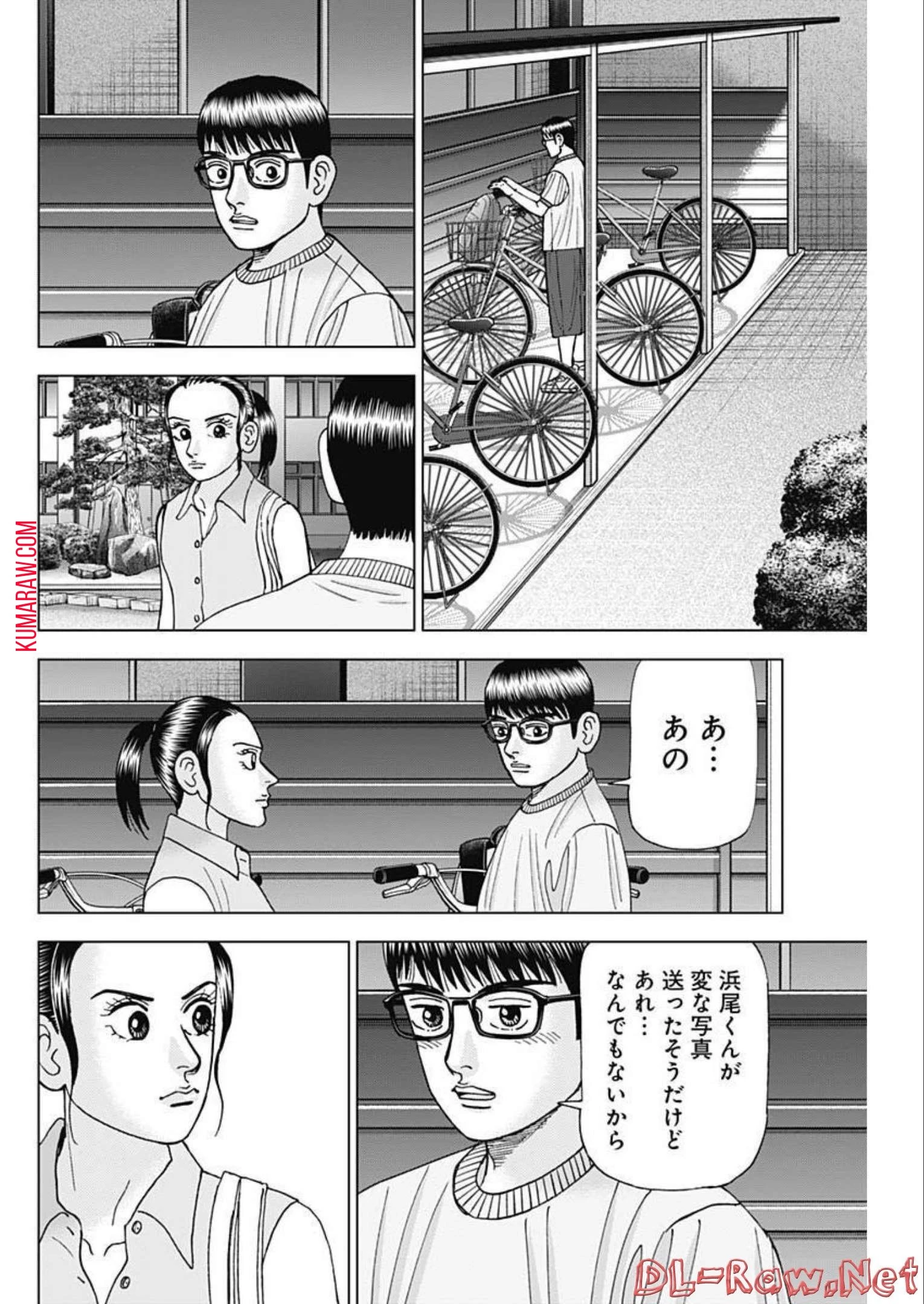 ドクターエッグス 第28話 - 10