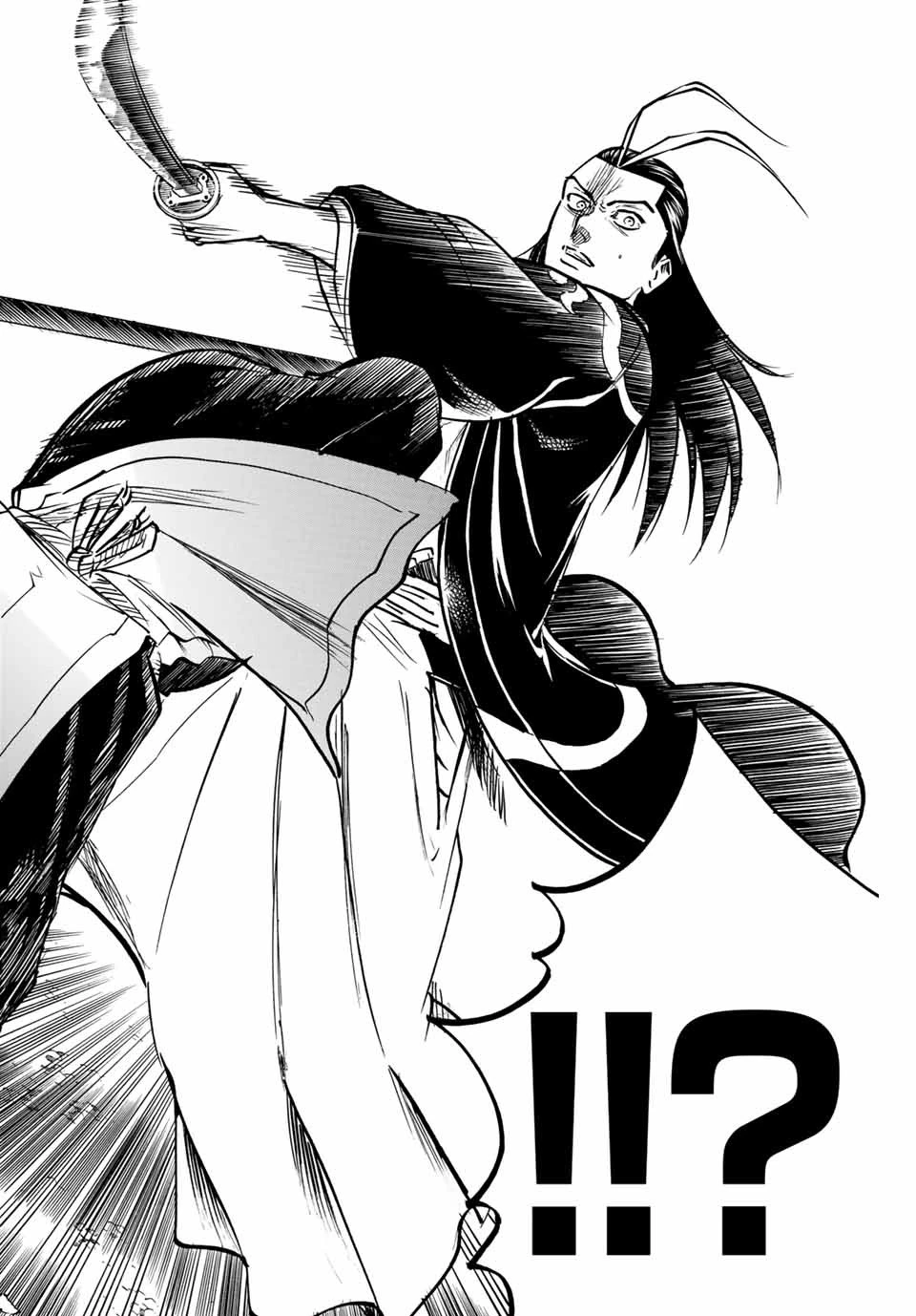 我間乱 ―修羅― 第133話 - 4