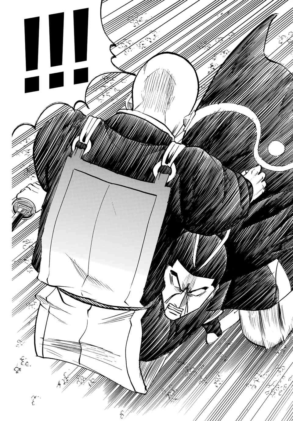 我間乱 ―修羅― 第134話 - 3
