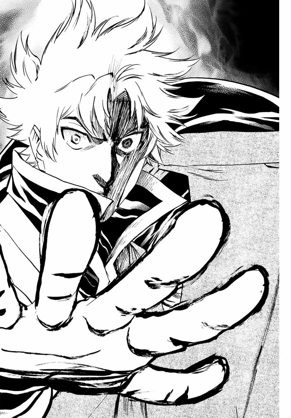 我間乱 ―修羅― 第162話 - 6