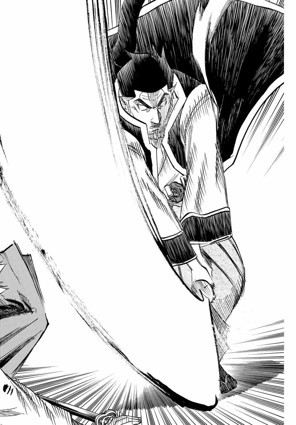 我間乱 ―修羅― 第185話 - 18