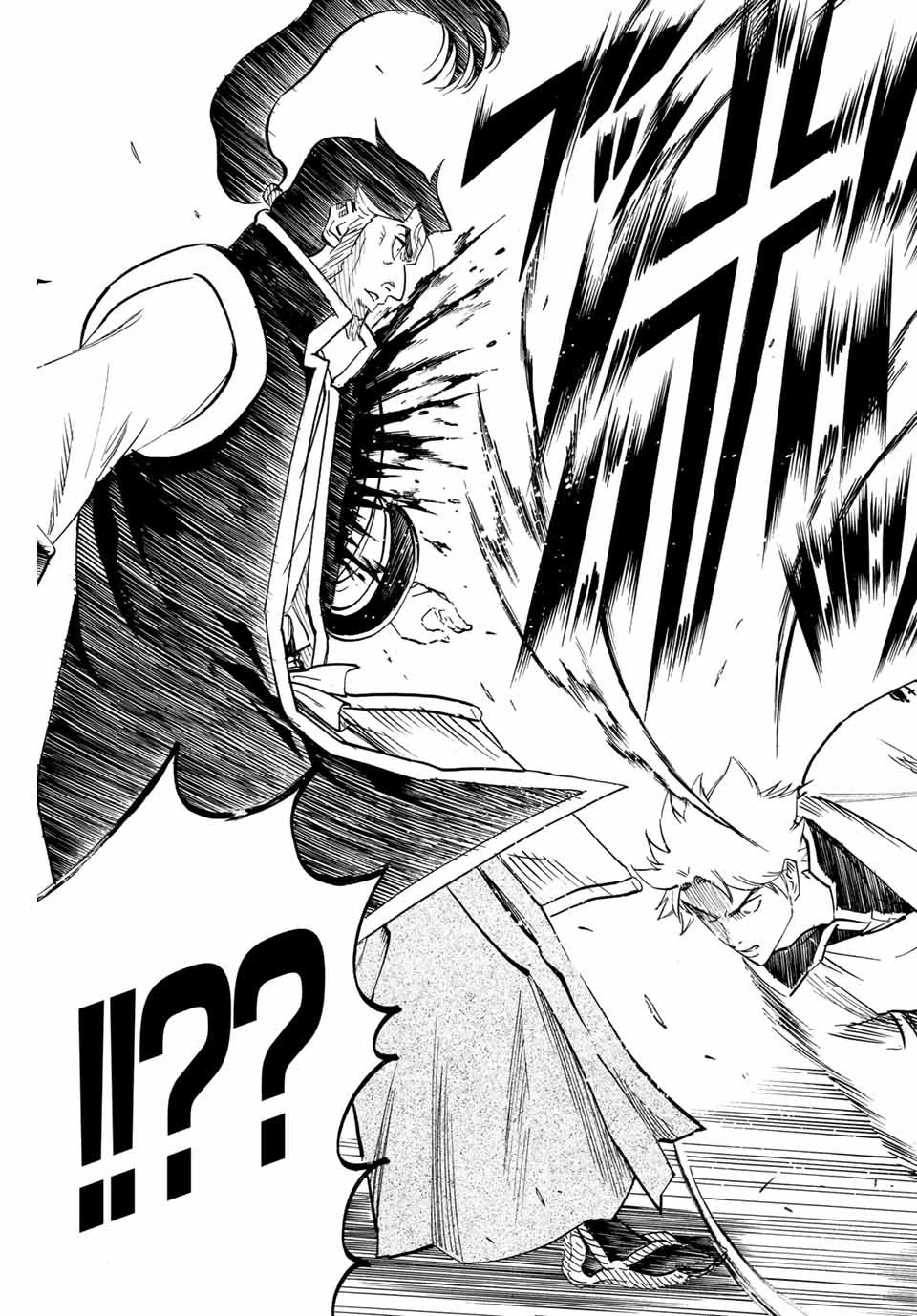 我間乱 ―修羅― 第186話 - 15