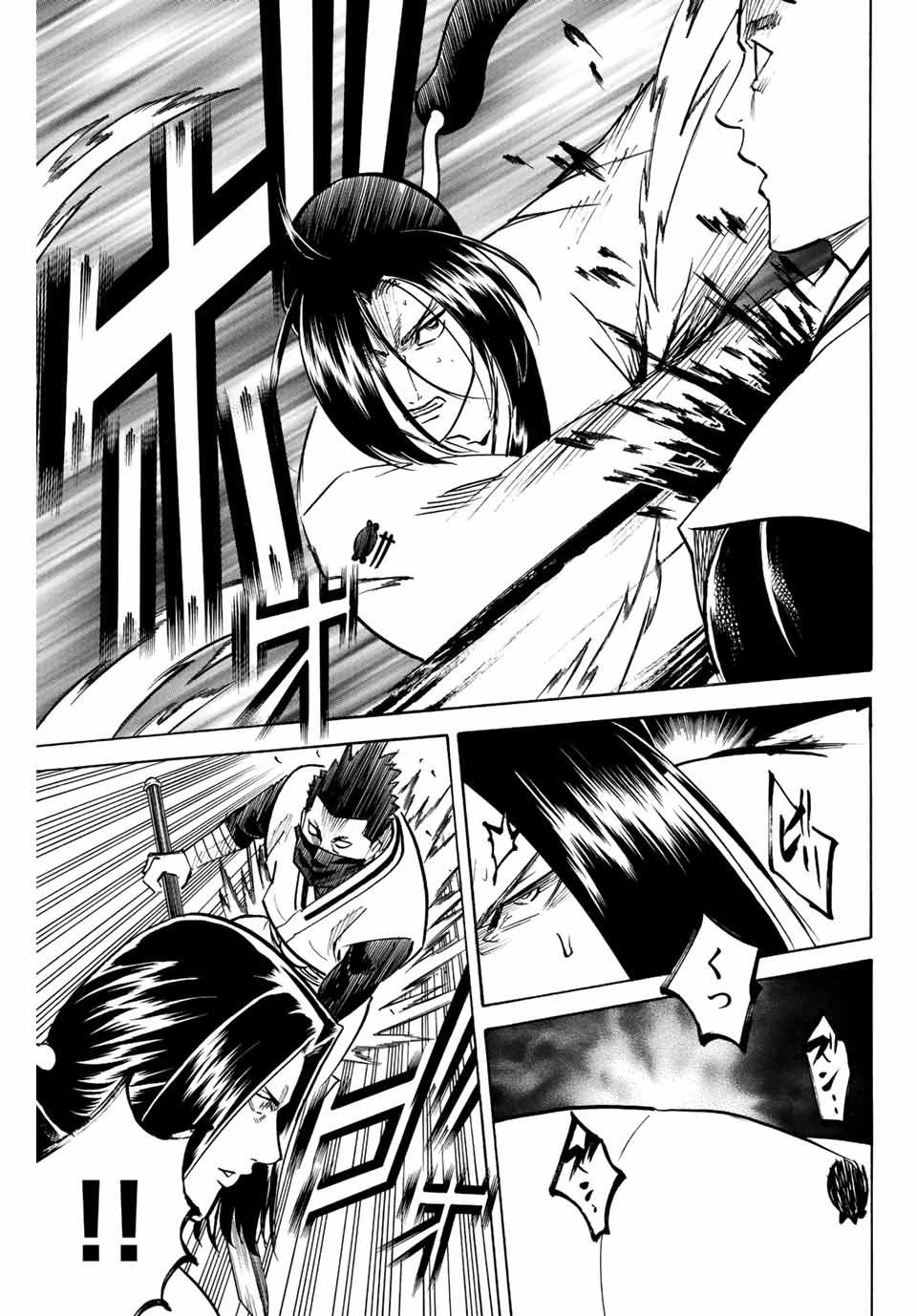 我間乱 ―修羅― 第193話 - 3