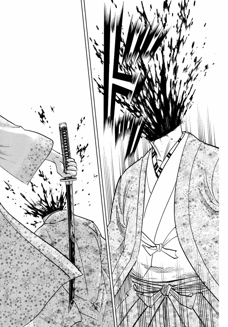 我間乱 ―修羅― 第194話 - 16