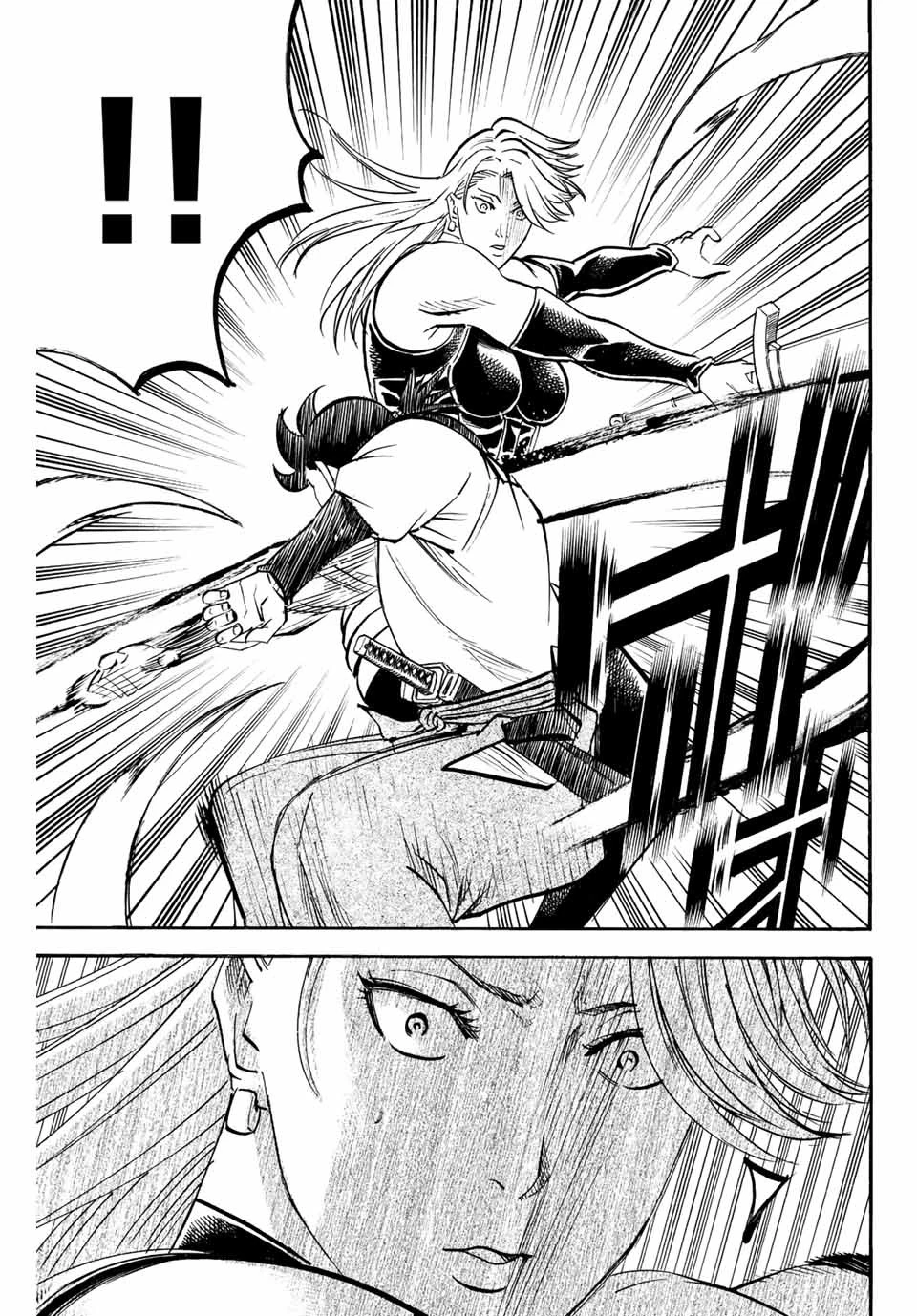 我間乱 ―修羅― 第207話 - 19