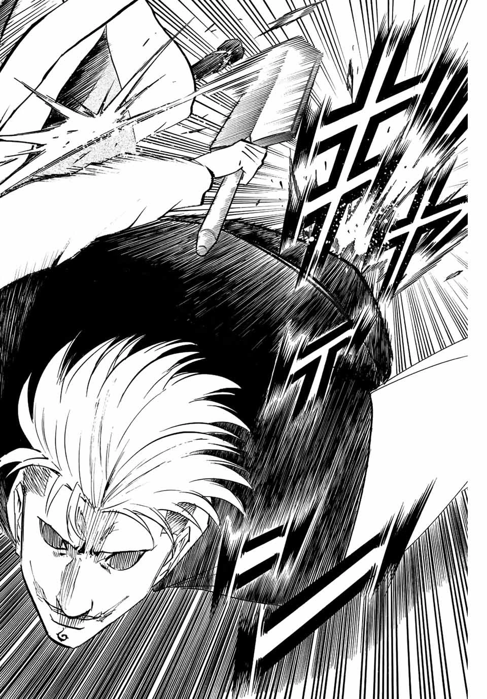 我間乱 ―修羅― 第216話 - 12