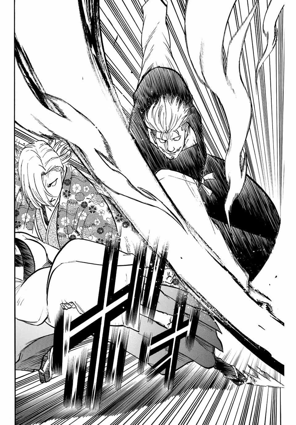 我間乱 ―修羅― 第216話 - 16