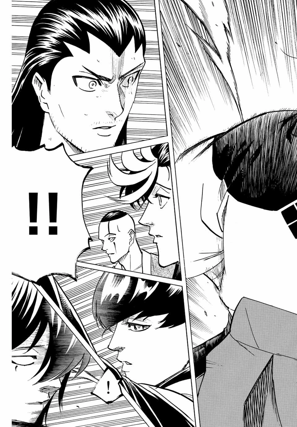 我間乱 ―修羅― 第225話 - 7