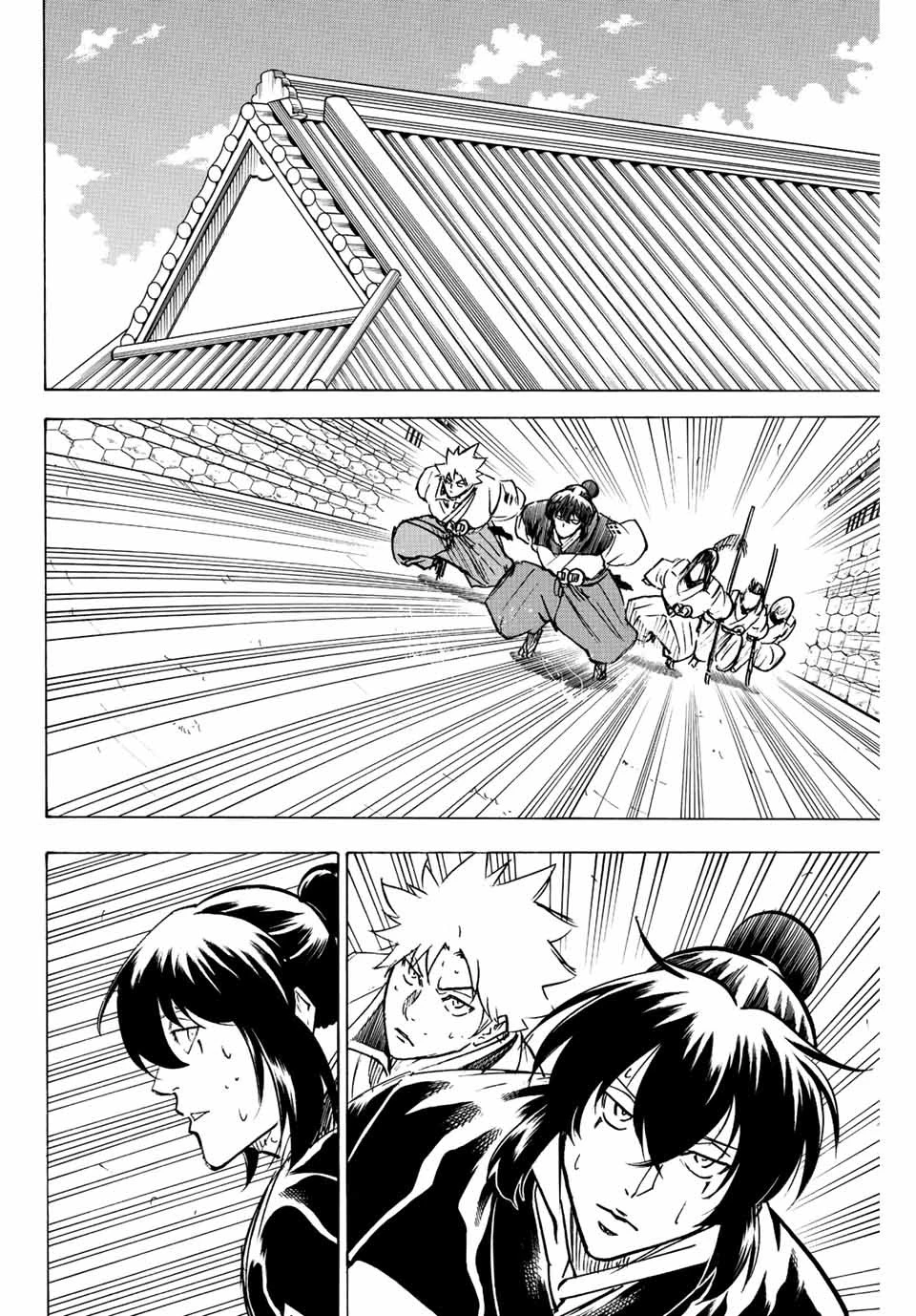 我間乱 ―修羅― 第246話 - 6