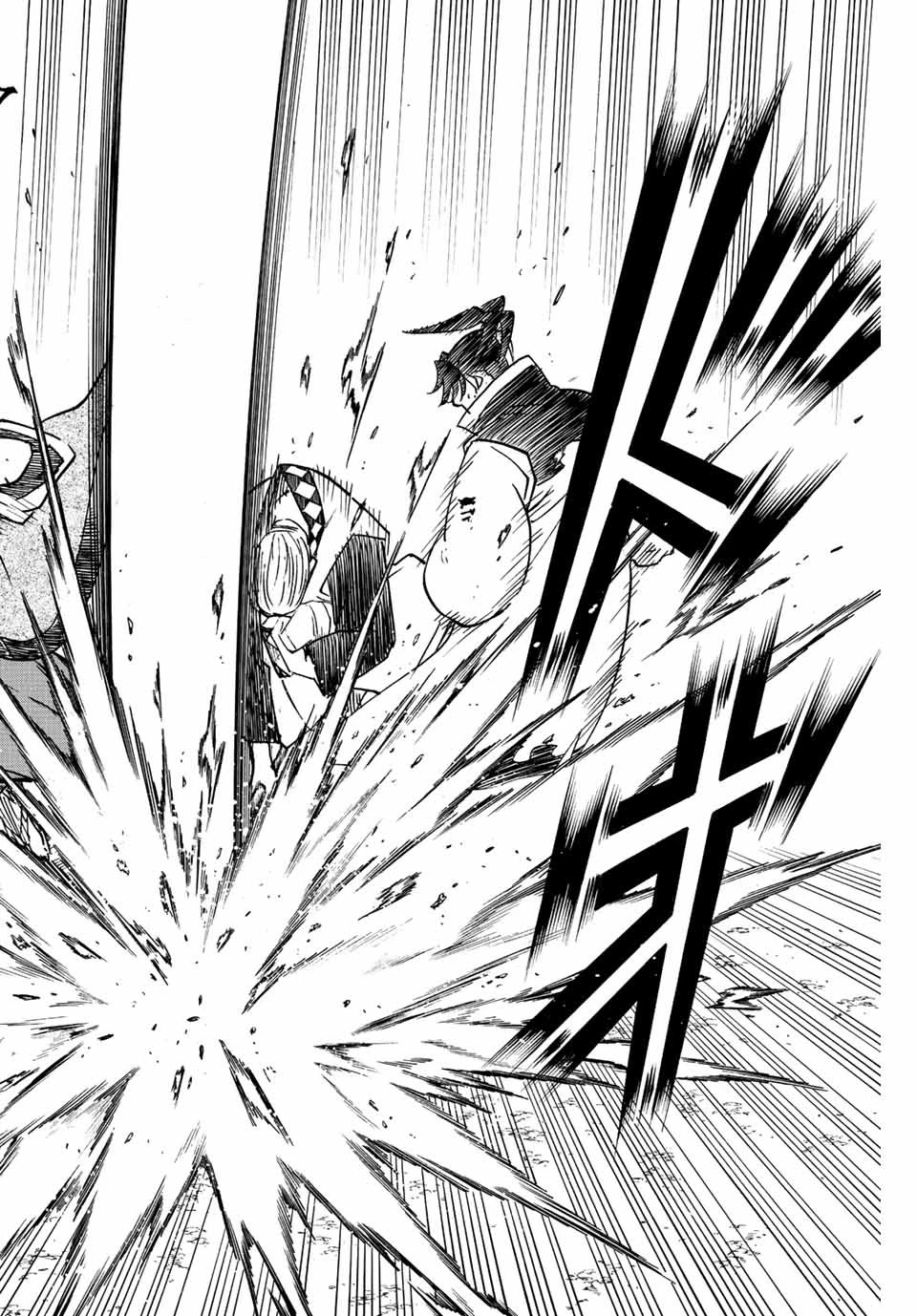 我間乱 ―修羅― 第246話 - 14