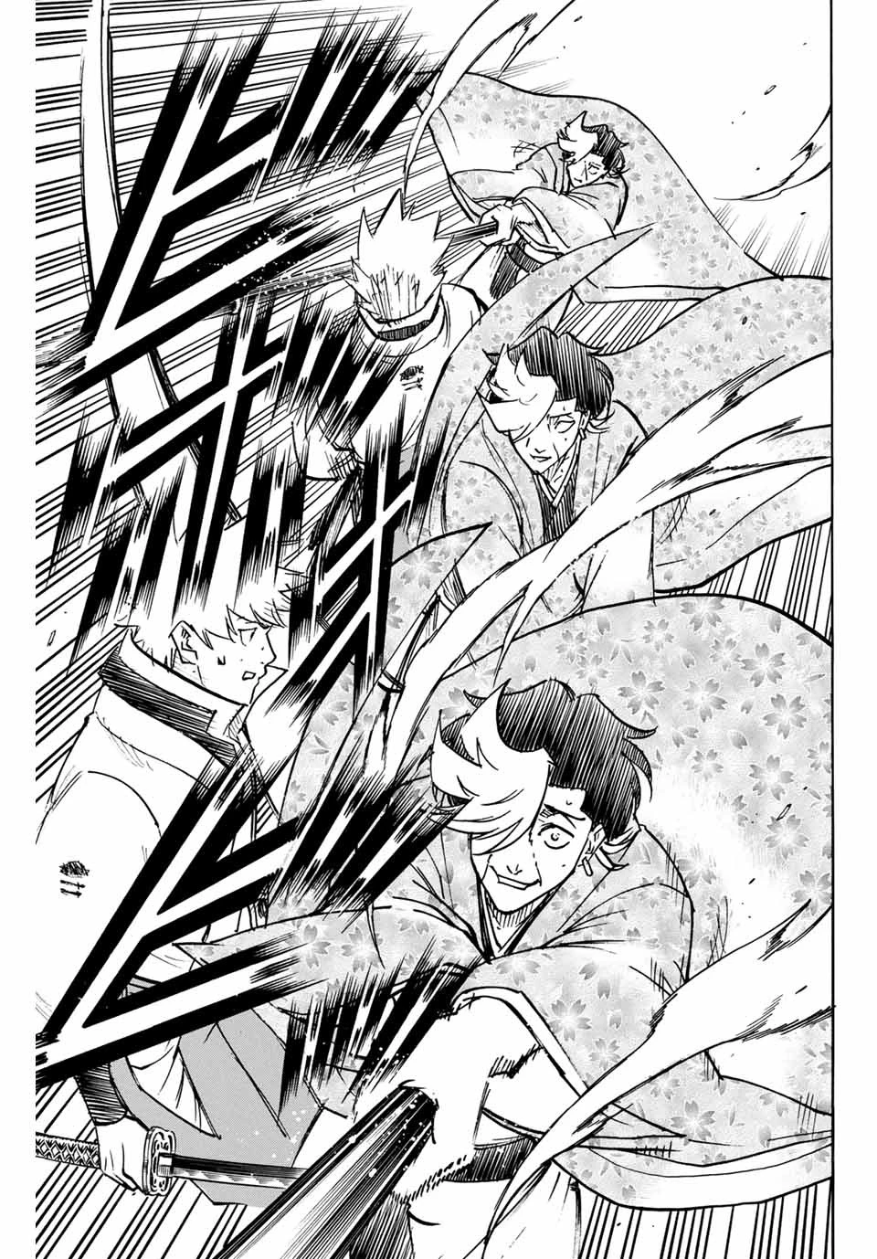 我間乱 ―修羅― 第258話 - 11