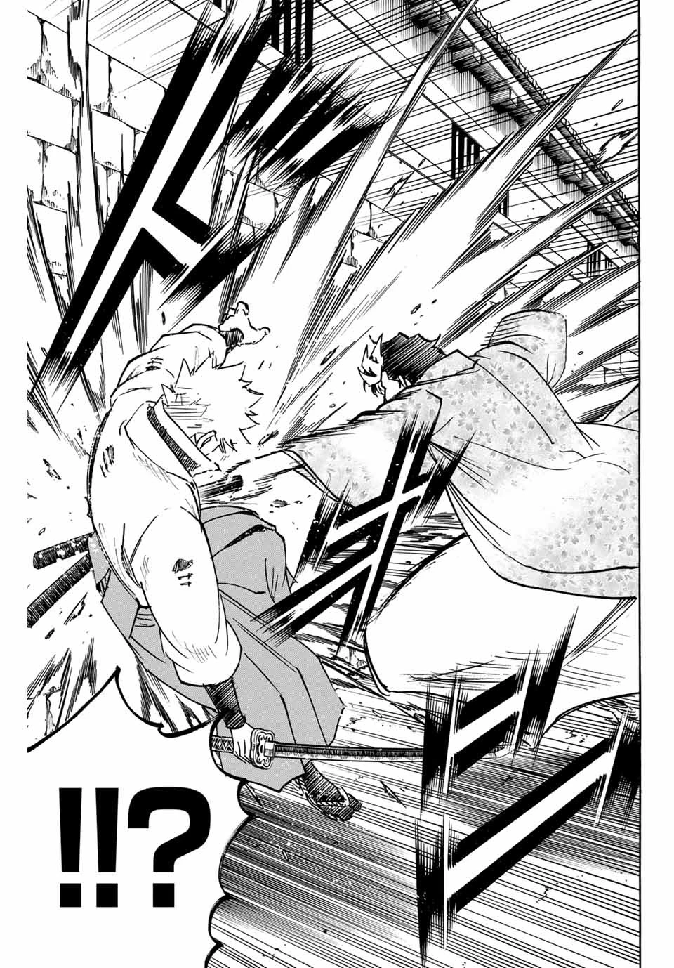 我間乱 ―修羅― 第258話 - 13