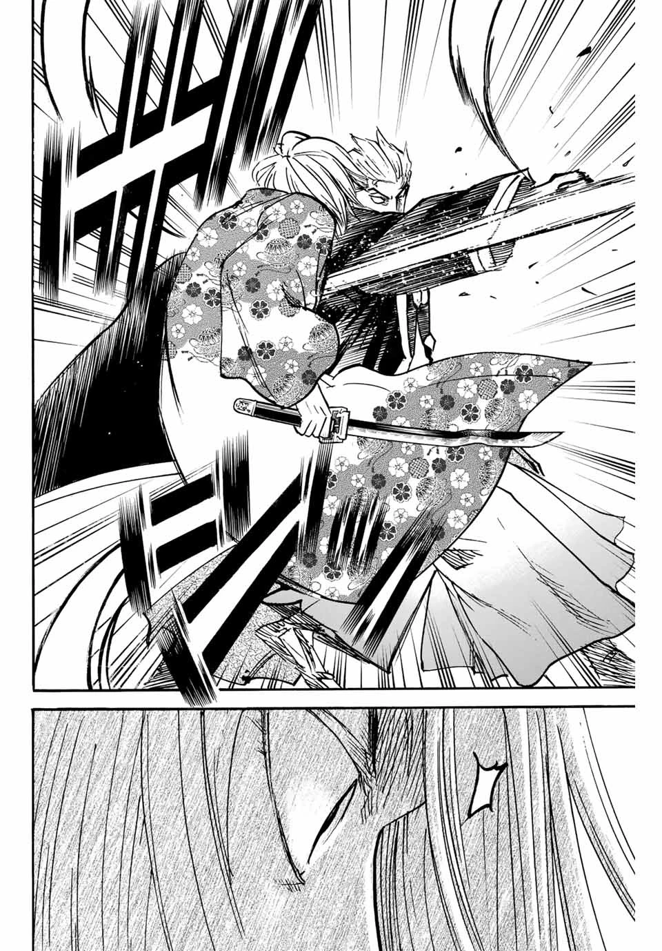 我間乱 ―修羅― 第267話 - 2