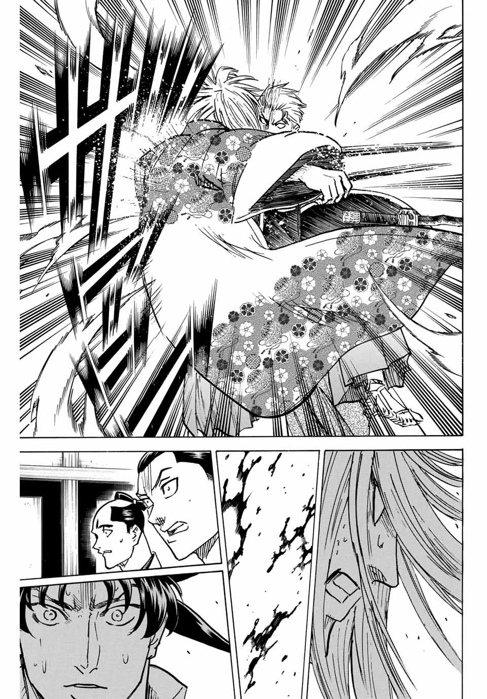 我間乱 ―修羅― 第268話 - 11