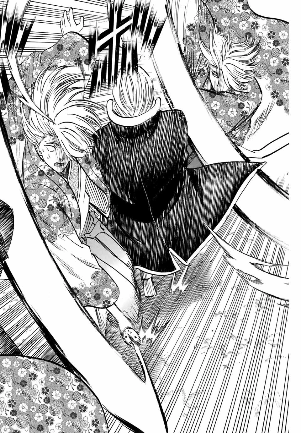 我間乱 ―修羅― 第271話 - 12