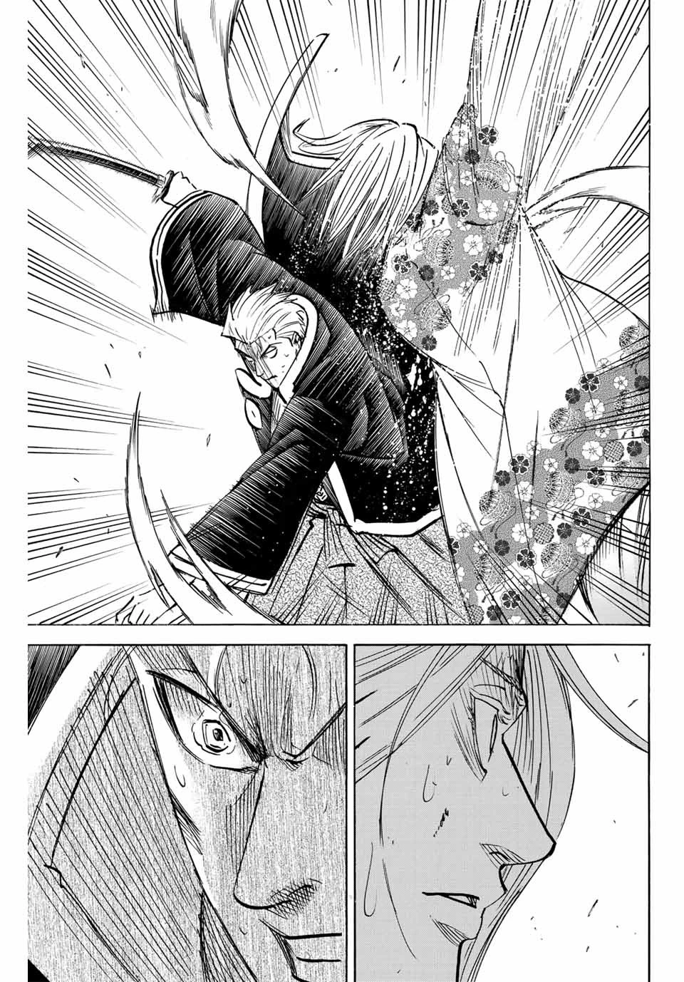 我間乱 ―修羅― 第271話 - 17