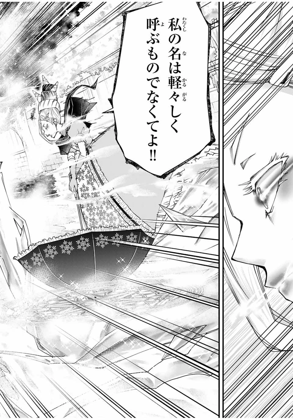 落ちこぼれ剣士、追放されたので魔術師に転向する　～剣士のときはゴミスキルだった『絶対記憶』は魔術師にとっては神スキルでした～ 第14話 - 14