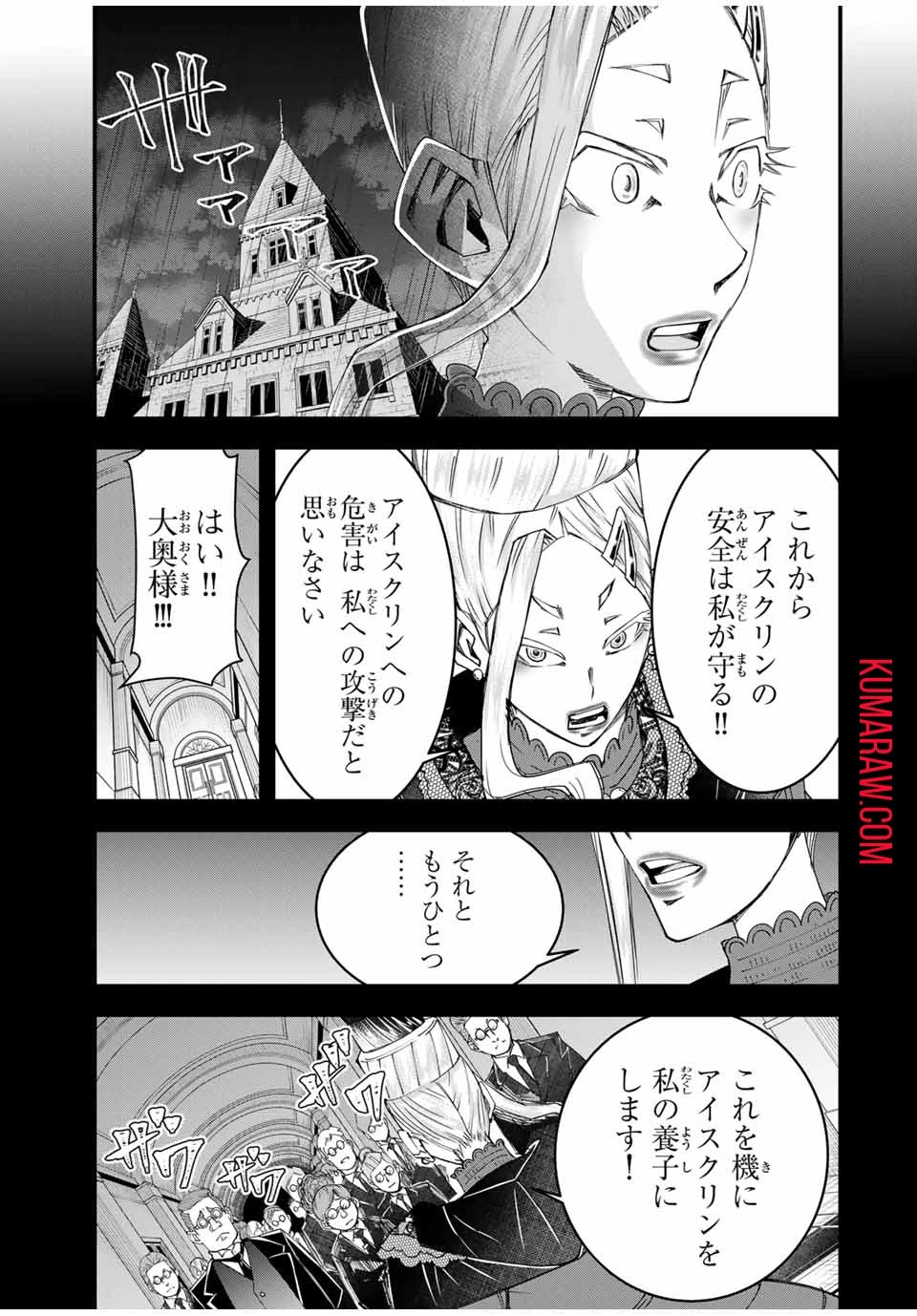 落ちこぼれ剣士、追放されたので魔術師に転向する　～剣士のときはゴミスキルだった『絶対記憶』は魔術師にとっては神スキルでした～ 第21話 - 3