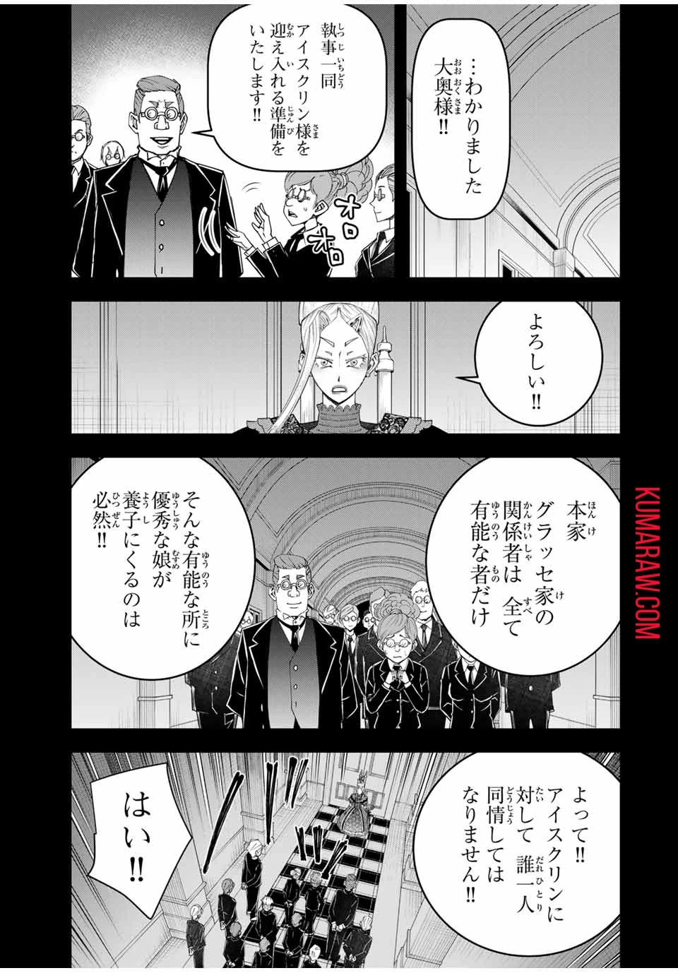 落ちこぼれ剣士、追放されたので魔術師に転向する　～剣士のときはゴミスキルだった『絶対記憶』は魔術師にとっては神スキルでした～ 第21話 - 7