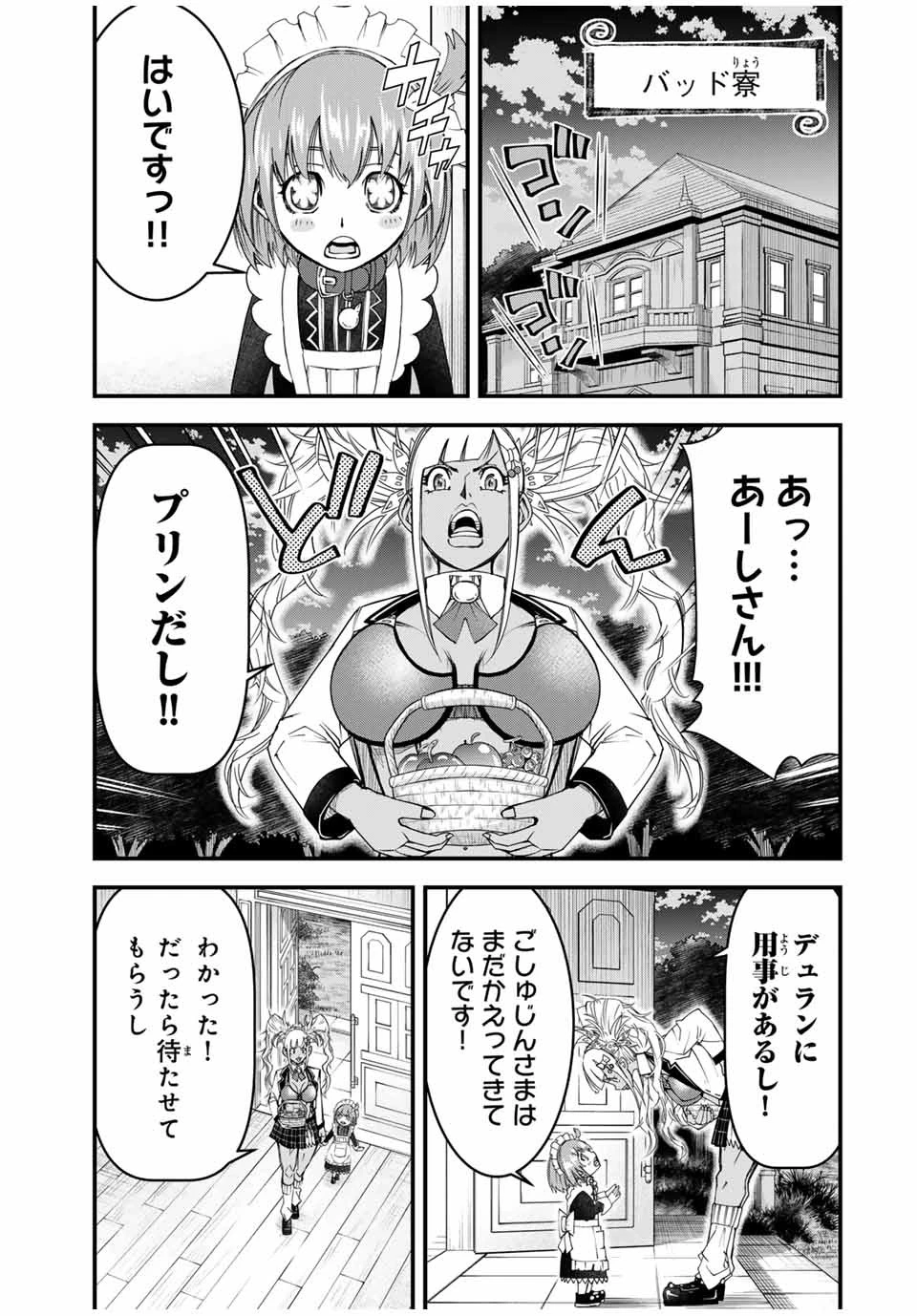 落ちこぼれ剣士、追放されたので魔術師に転向する　～剣士のときはゴミスキルだった『絶対記憶』は魔術師にとっては神スキルでした～ 第29話 - 3