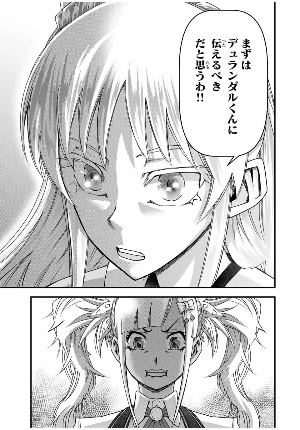 落ちこぼれ剣士、追放されたので魔術師に転向する　～剣士のときはゴミスキルだった『絶対記憶』は魔術師にとっては神スキルでした～ 第29話 - 11