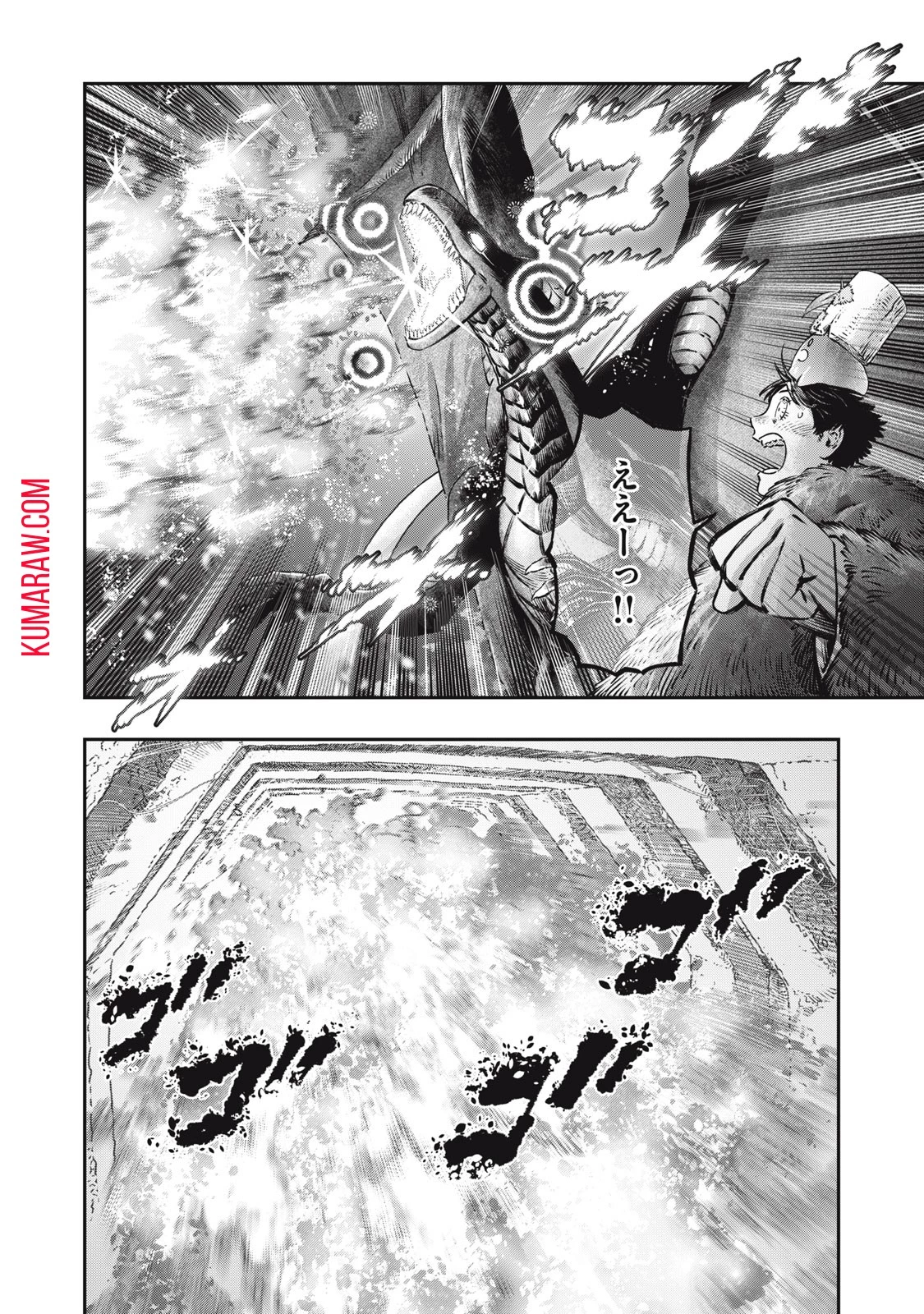 高度に発達した医学は魔法と区別がつかない 第15話 - 30