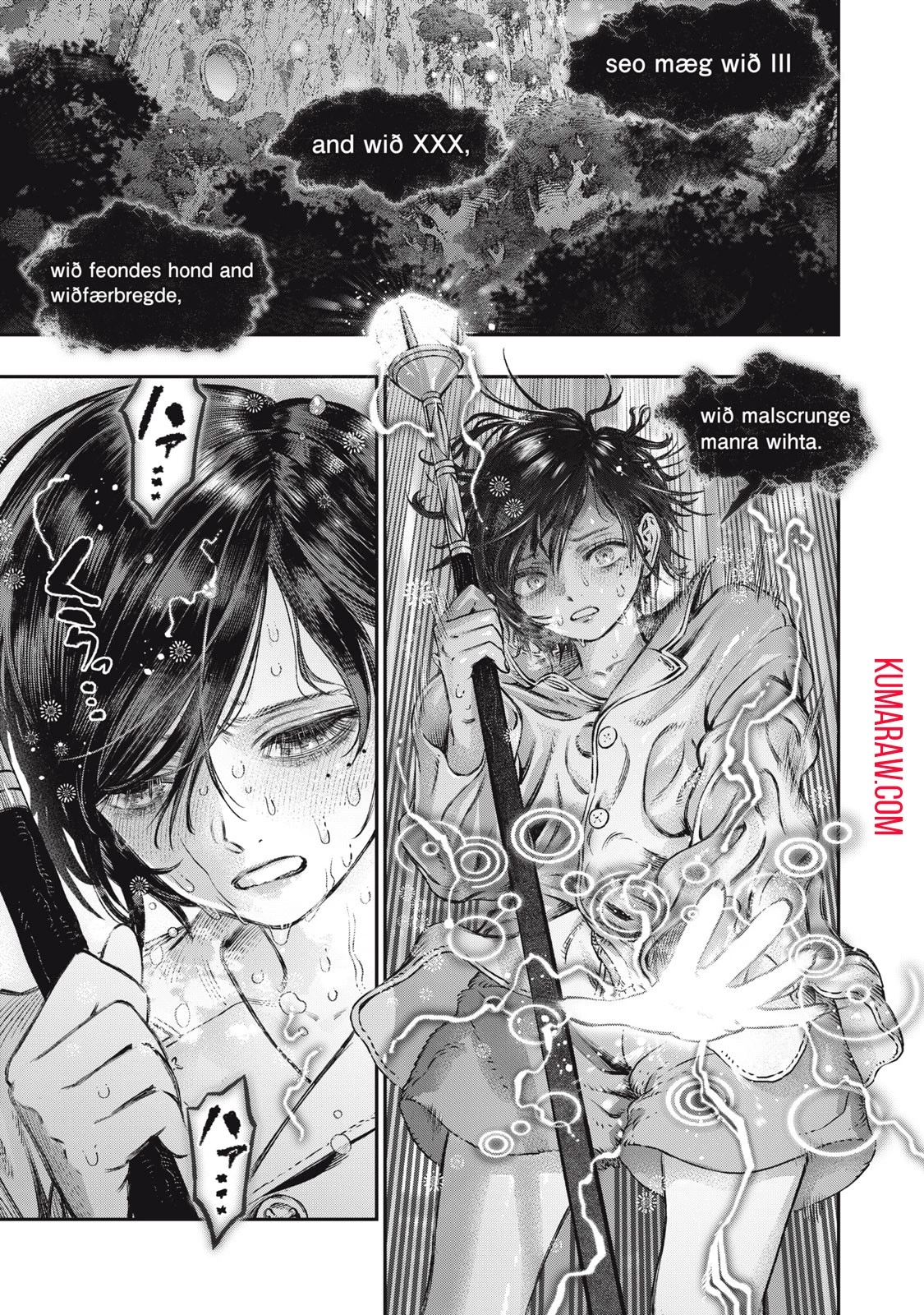 高度に発達した医学は魔法と区別がつかない 第16話 - 19