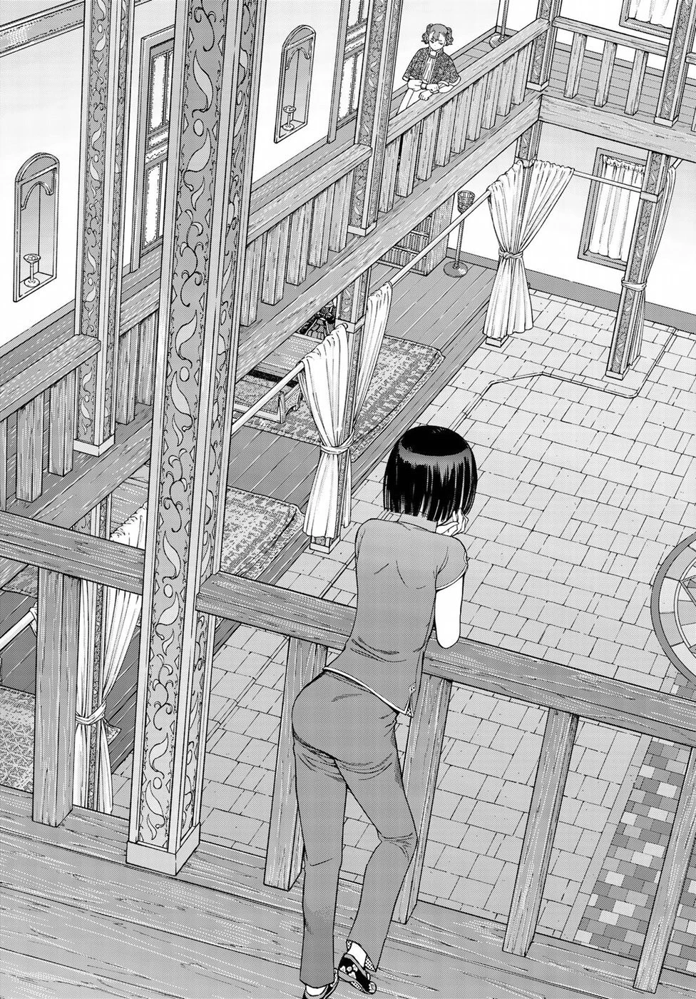 図書館の大魔術師 第19話 - 31