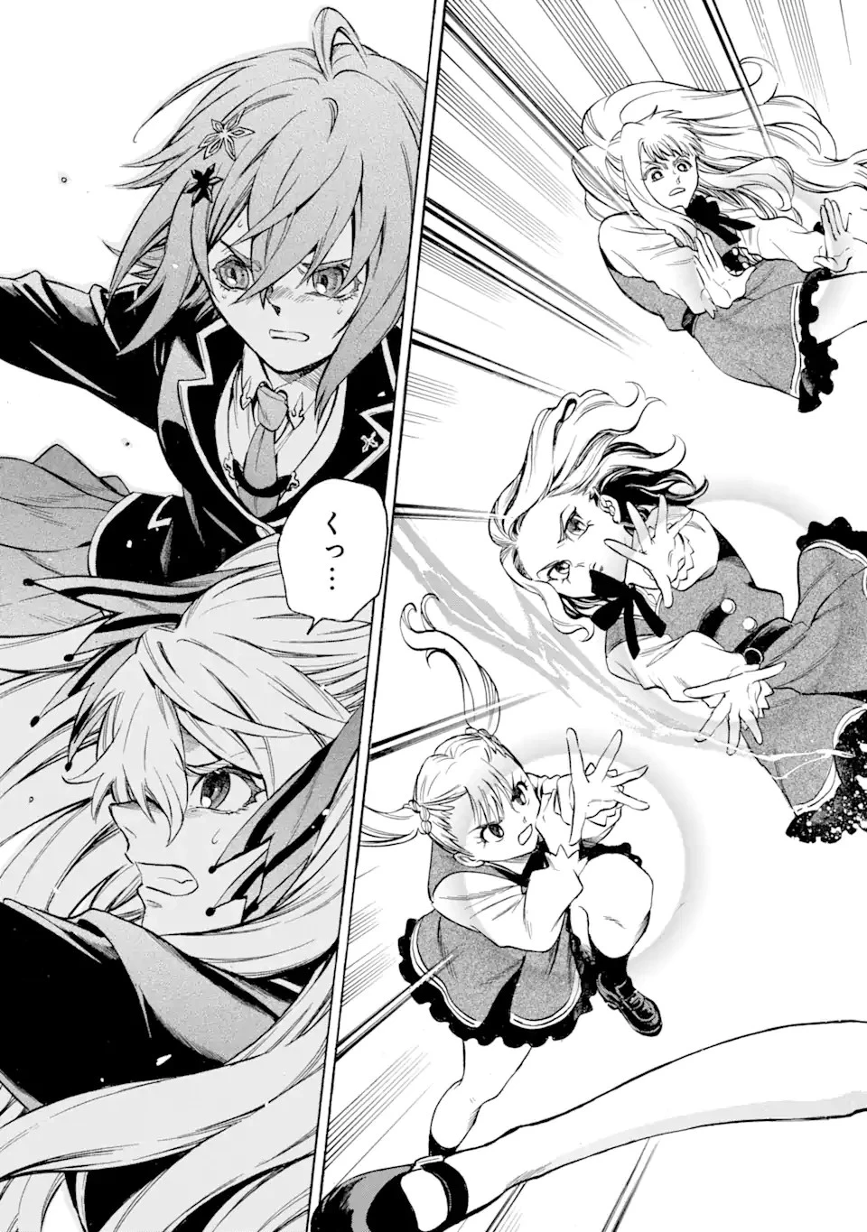 時使い魔術師の転生無双～魔術学院の劣等生、実は最強の時間系魔術師でした～ 第17話 - 3