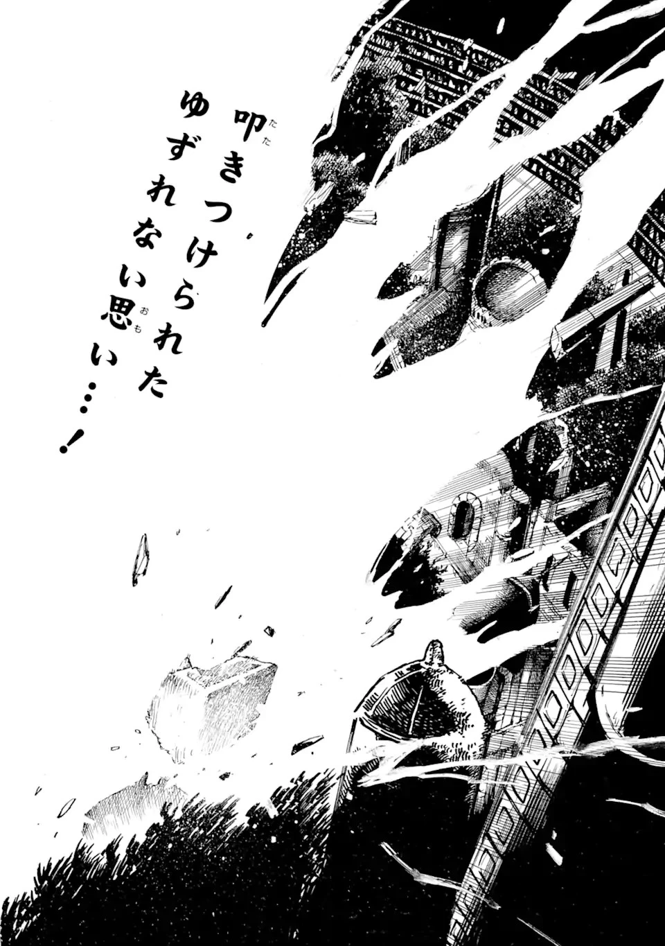 時使い魔術師の転生無双～魔術学院の劣等生、実は最強の時間系魔術師でした～ 第21話 - 4