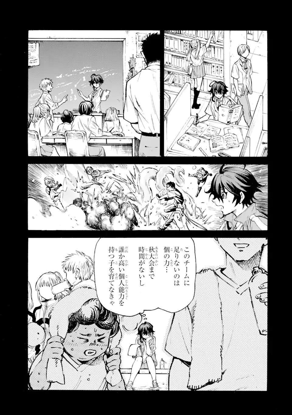 時使い魔術師の転生無双～魔術学院の劣等生、実は最強の時間系魔術師でした～ 第22話 - 11