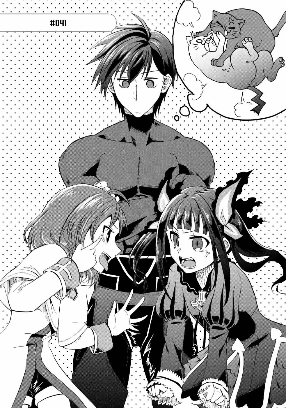 暗黒騎士の俺ですが最強の聖騎士をめざします 第14話 - 1