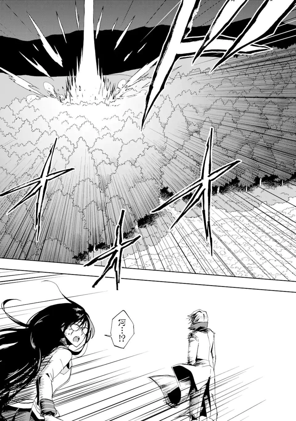 暗黒騎士の俺ですが最強の聖騎士をめざします 第21話 - 4