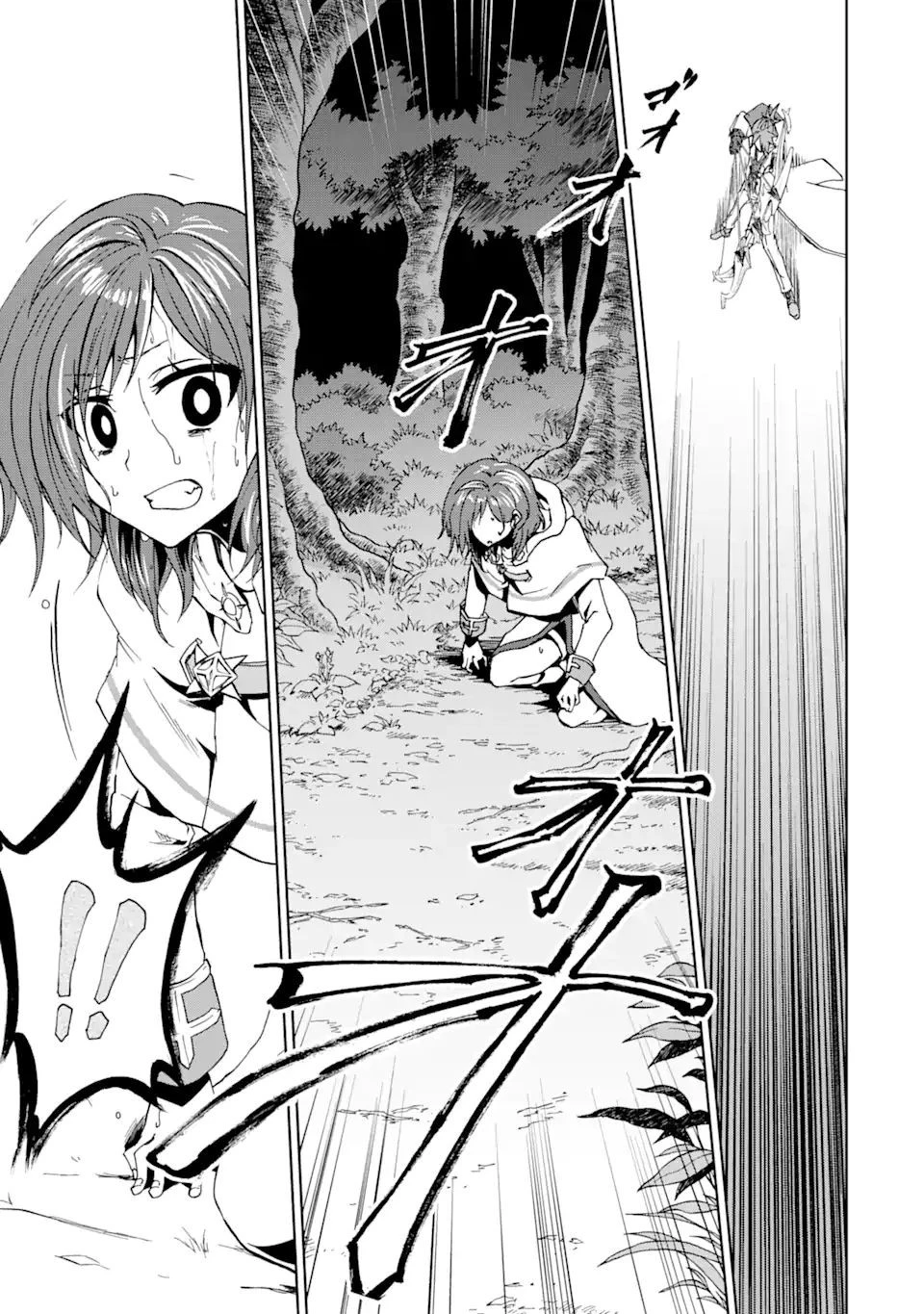 暗黒騎士の俺ですが最強の聖騎士をめざします 第21話 - 15