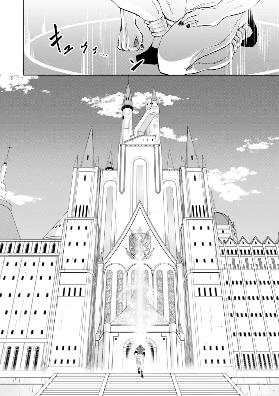 暗黒騎士の俺ですが最強の聖騎士をめざします 第31話 - 14