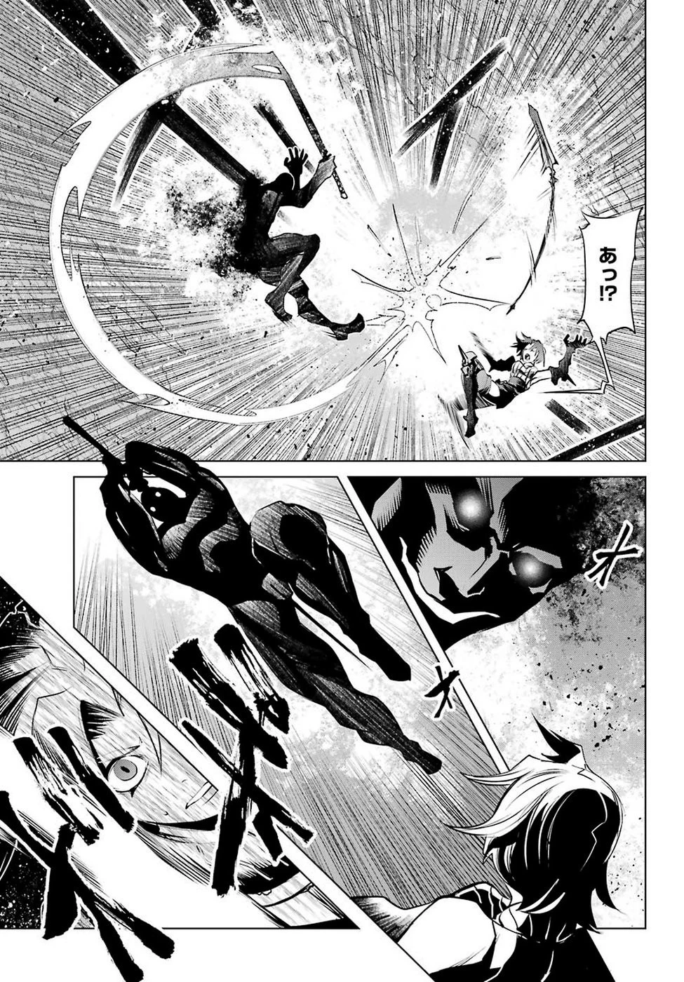 ゴブリンスレイヤー外伝2 ダイ・カタナ 第1話 - 11