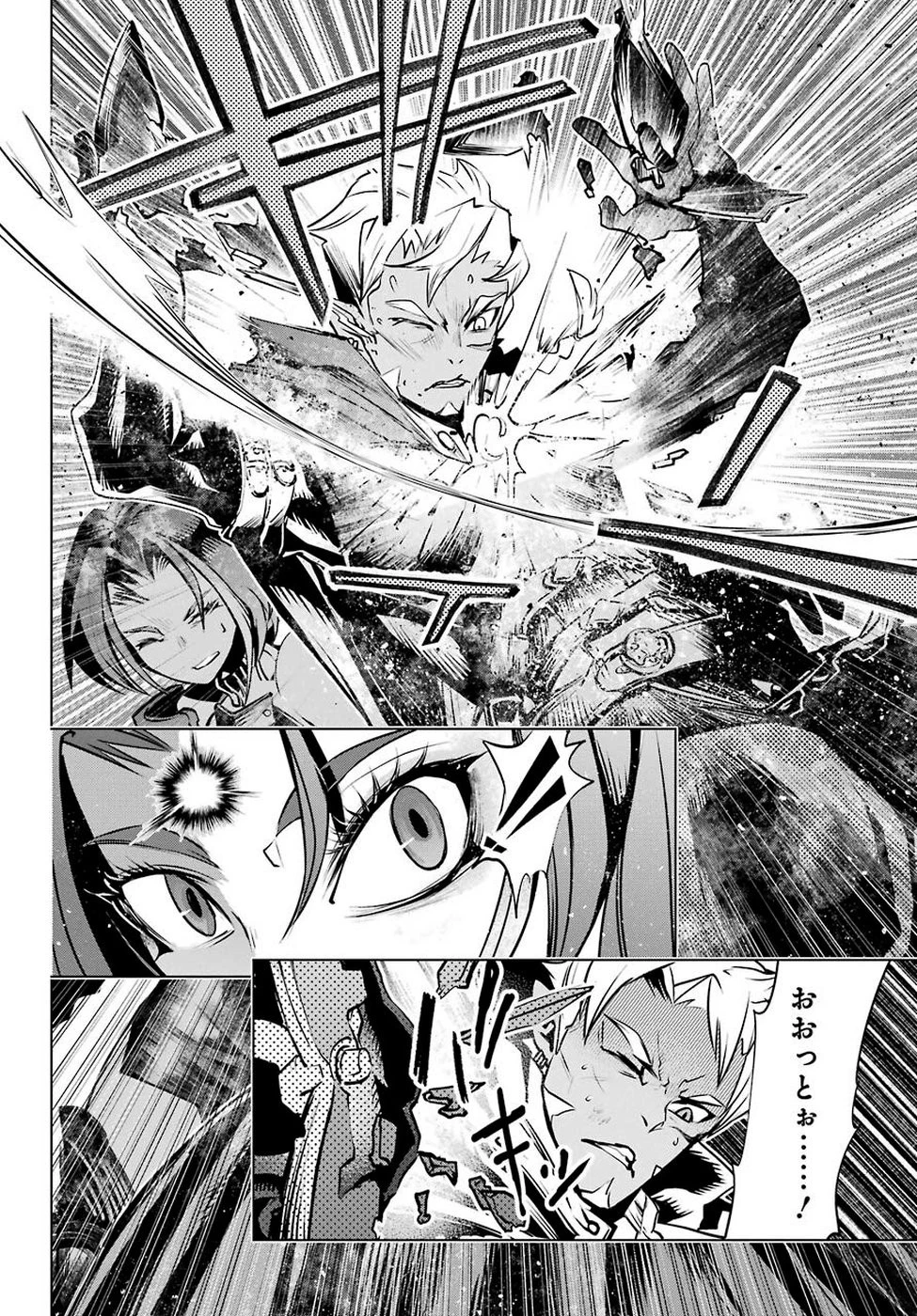 ゴブリンスレイヤー外伝2 ダイ・カタナ 第1話 - 12