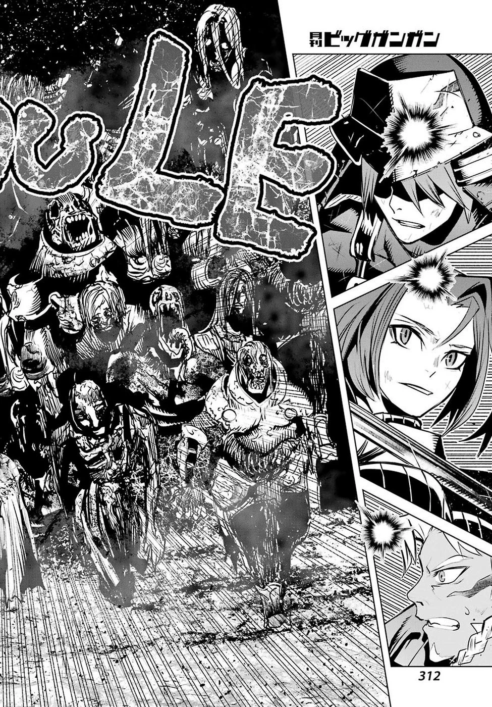 ゴブリンスレイヤー外伝2 ダイ・カタナ 第1話 - 16