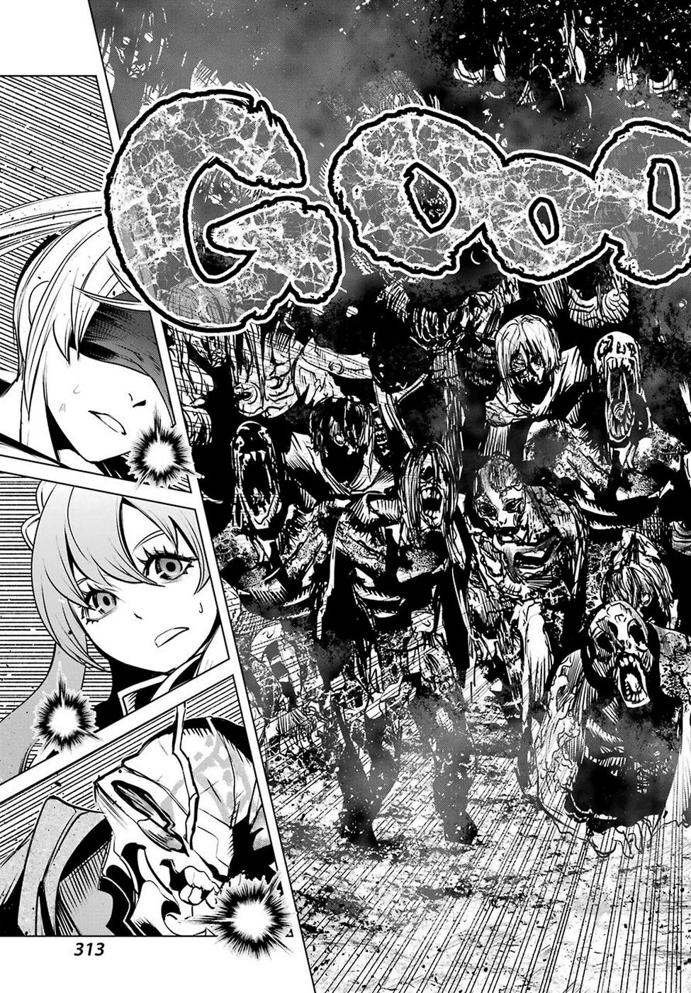 ゴブリンスレイヤー外伝2 ダイ・カタナ 第1話 - 17